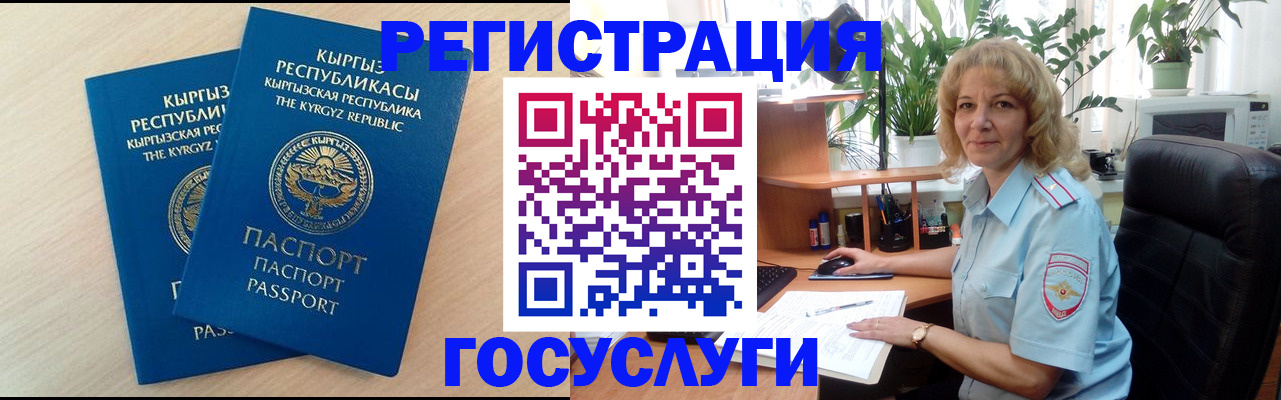 форма 3 в Копейске